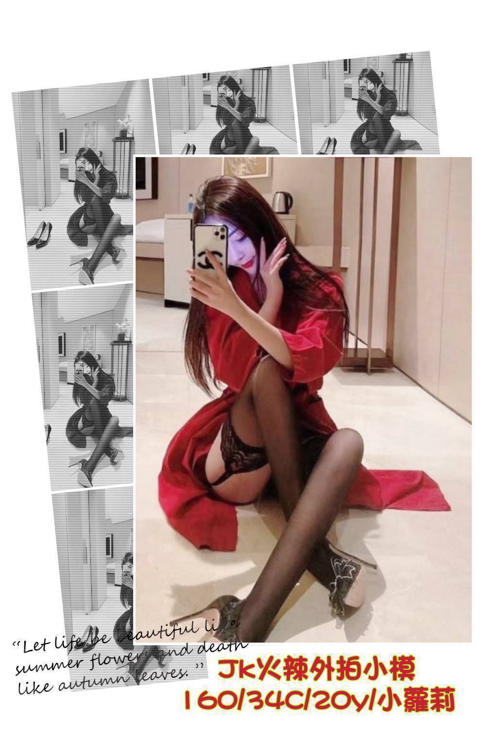 台南 小模 愛薇 34D|19 擅長品鮑